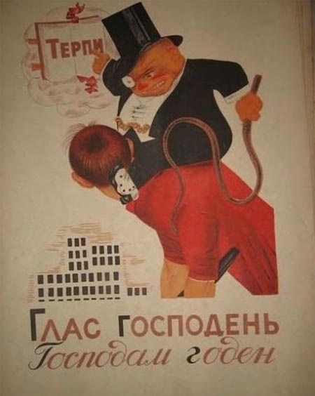 Г