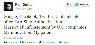 Ким Дотком против Твиттера