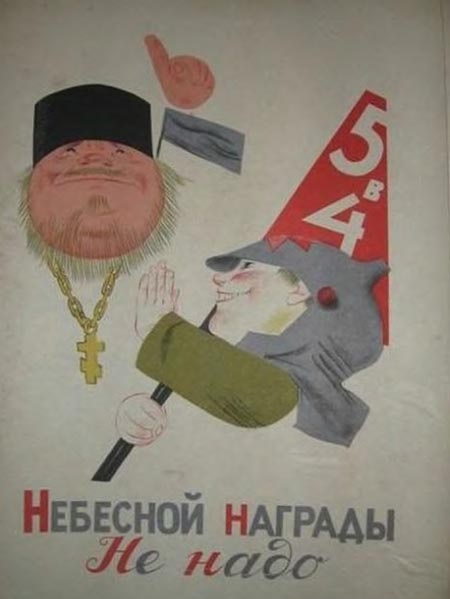 Н