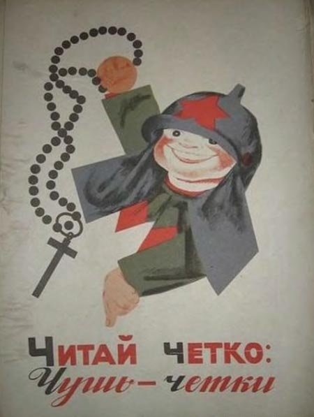Ч