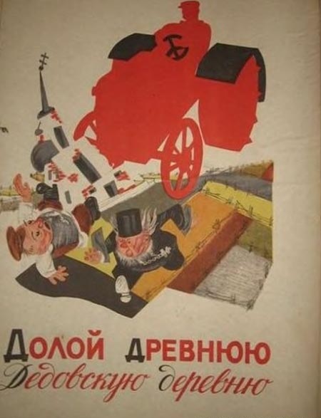 Д
