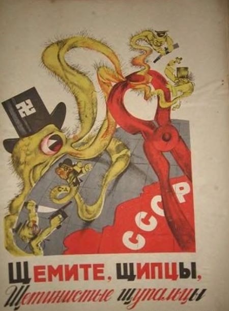 Щ