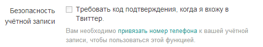 Ким Дотком против Твиттера