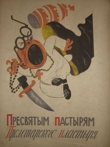 П