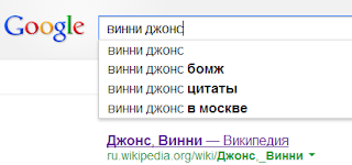 Вброс в Сеть