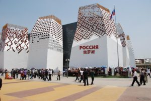 Российский павильон ЭКСПО–2010